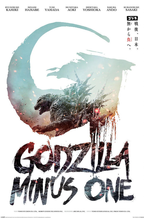 Poster Godzilla Minus 1 61x91 5cm PP2402478 | Yourdecoration.com