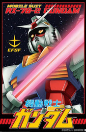 Poster-Gundam-White-Devil-61x91-5cm-Grupo-Erik-PP35238 | Yourdecoration.com