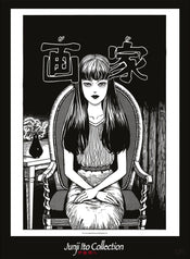 Junji Ito Tomie Poster 38X52cm | Yourdecoration.com