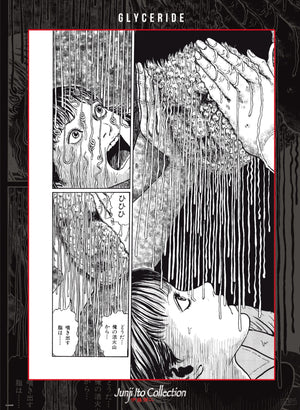 Junji Ito Glyceride Poster 38X52cm | Yourdecoration.com