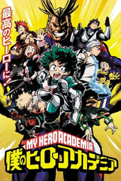 GBeye My Hero Academia Season 1 Poster 61x91,5cm | Yourdecoration.com