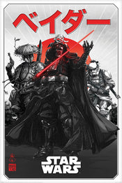 Pyramid PP34940 Star Wars Visions Poster | Yourdecoration.com